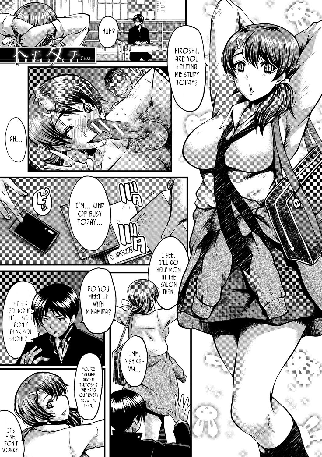Hentai Manga Comic-My friend stole away both my childhood friend and my mother-Chapter 2-1